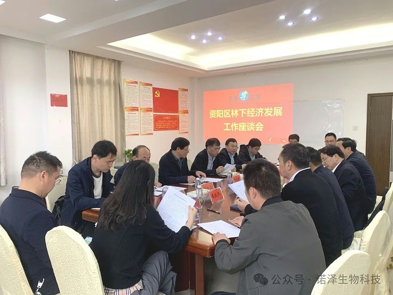 省委政研室一级巡视员罗云寿一行莅临湖南诺泽生物考察林下经济发展工作