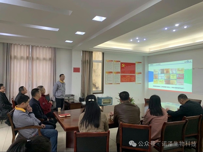 广东省连山县县委书记许崇砚一行莅临诺泽生物考察山苍子产业发展