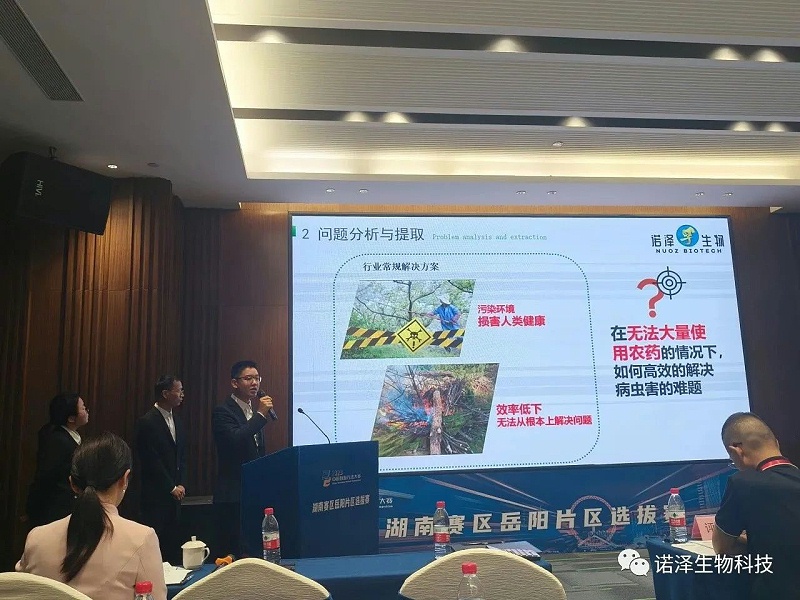 诺泽--秉持诚信利他 收获春华秋实