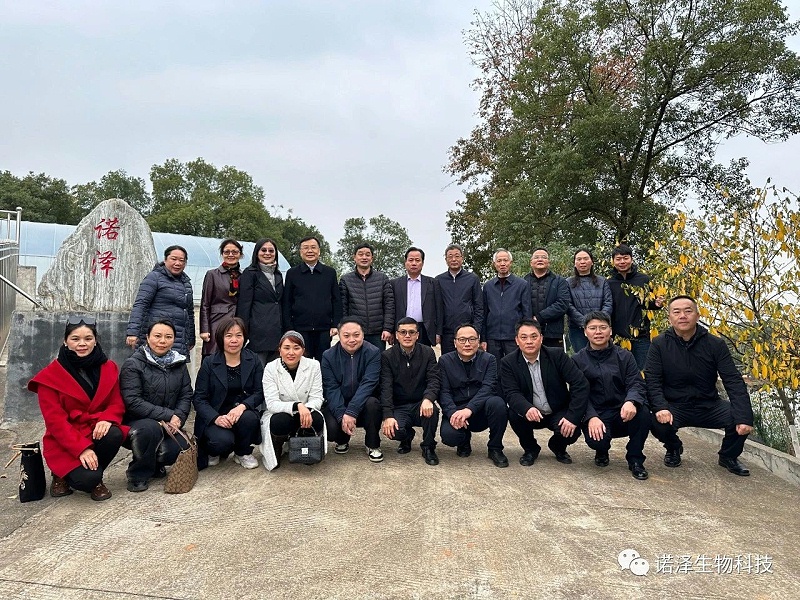 一花一世界，一香一境界 || 广东省委统战部民宗委考察组莅临诺泽生物共谋山苍子一二三产业融合发展