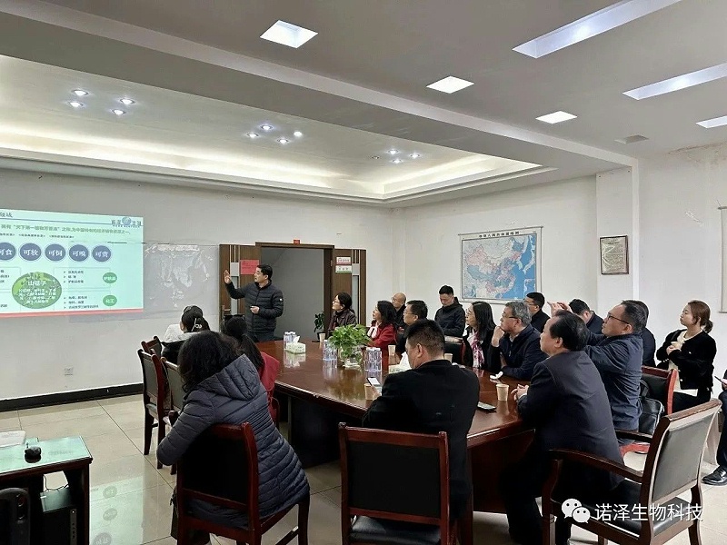 一花一世界，一香一境界 || 广东省委统战部民宗委考察组莅临诺泽生物共谋山苍子一二三产业融合发展