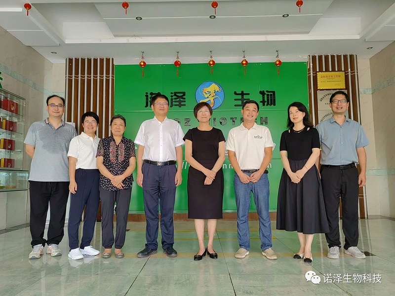 热烈欢迎中国香料香精化妆品工业协会颜江瑛理事长一行莅临诺泽生物调研！