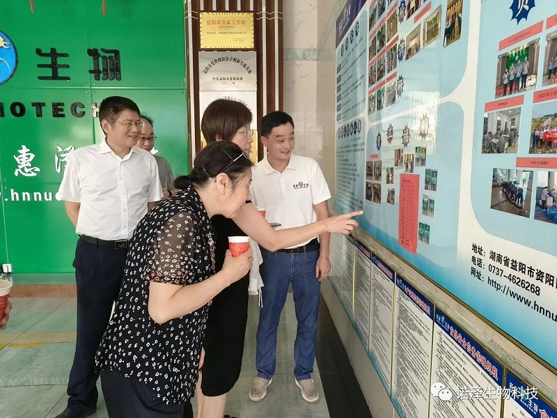 热烈欢迎中国香料香精化妆品工业协会颜江瑛理事长一行莅临诺泽生物调研！