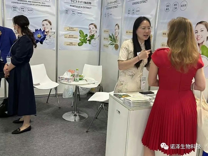 诺泽生物参加欧洲国际营养保健食品展览会和日本化妆品原料及技术展览会