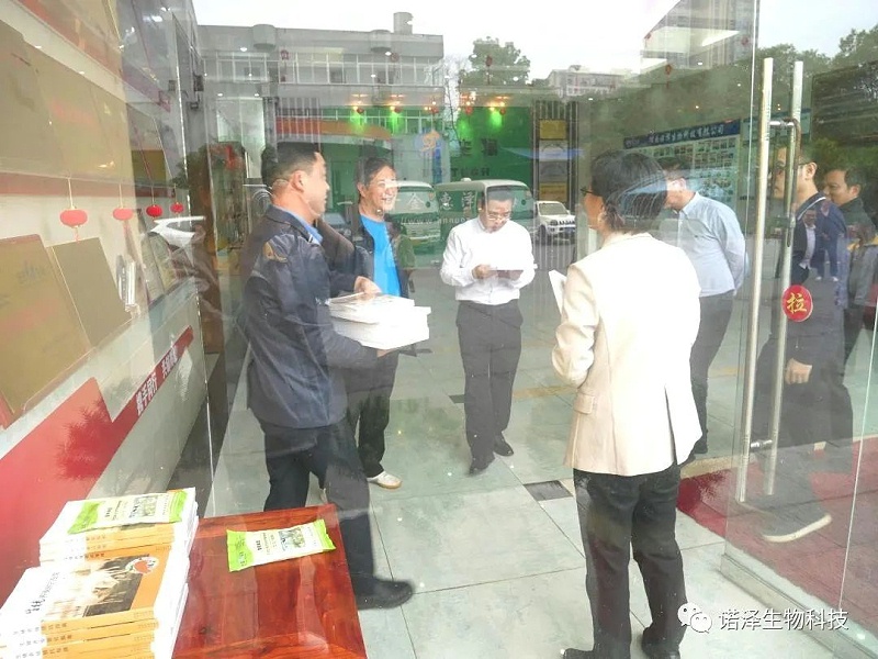中国工程院院士印遇龙、广西玉林市香料产业考察组、湖南省植提协会成员莅临诺泽生物考察交流