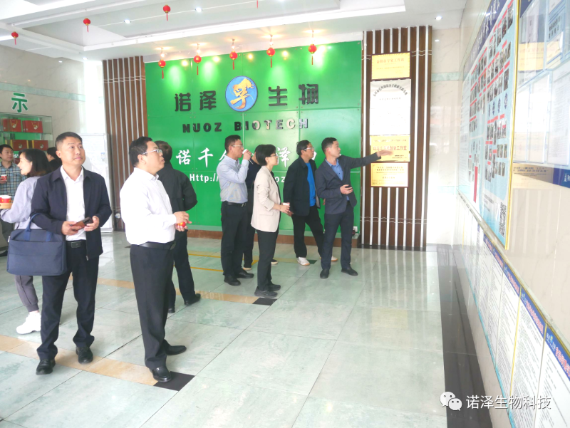 中国工程院院士印遇龙、广西玉林市香料产业考察组、湖南省植提协会成员莅临诺泽生物考察交流