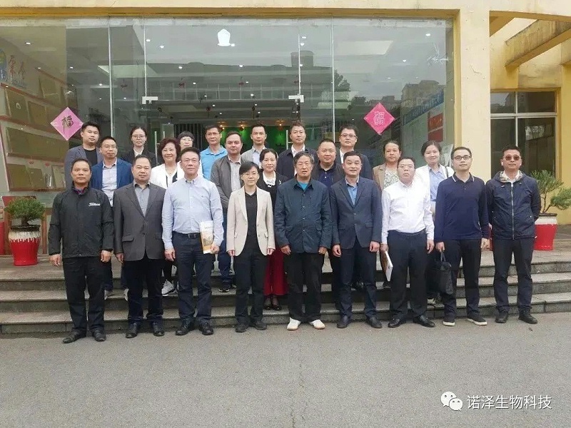 中国工程院院士印遇龙、广西玉林市香料产业考察组、湖南省植提协会成员莅临诺泽生物考察交流