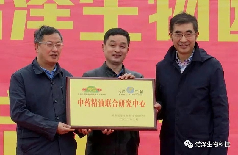 智慧引领科技创新，诚信利他共谋发展