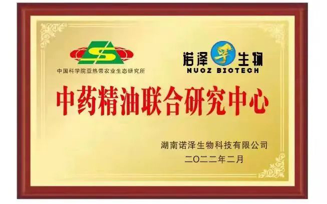 智慧引领科技创新，诚信利他共谋发展