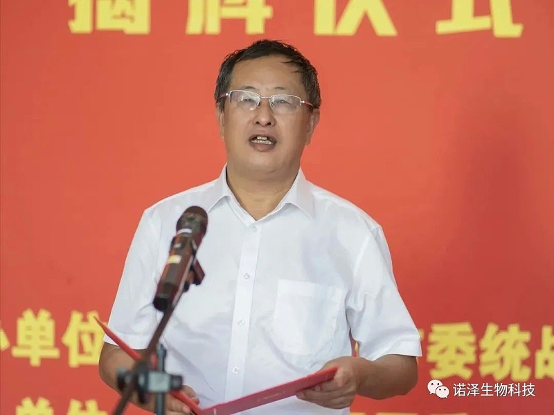 同心同德谋发展 携手合作向未来—益阳市首家党外知识分子创新实践基地暨代表人士“刘智谋工作室”揭牌