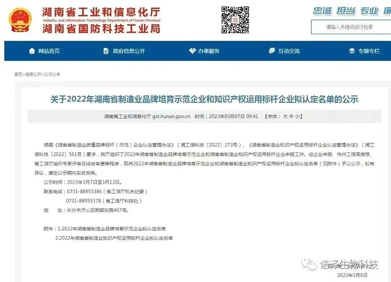 诺泽人的劳动观--觉悟人生、奉献人生