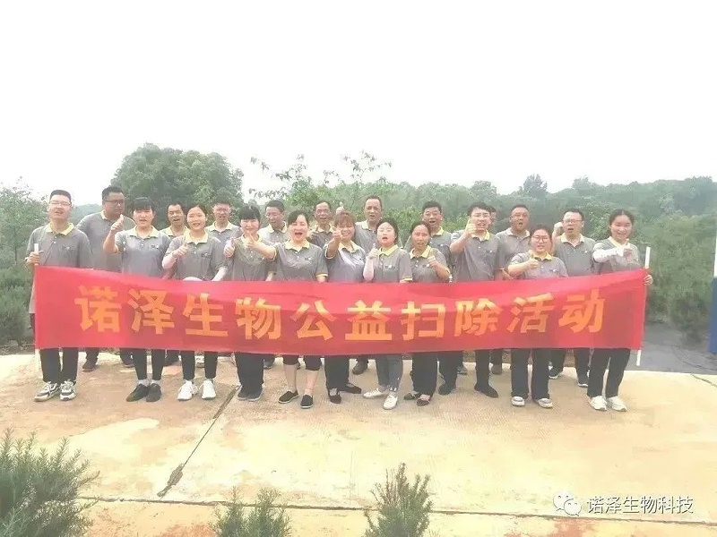 诺泽人的劳动观--觉悟人生、奉献人生