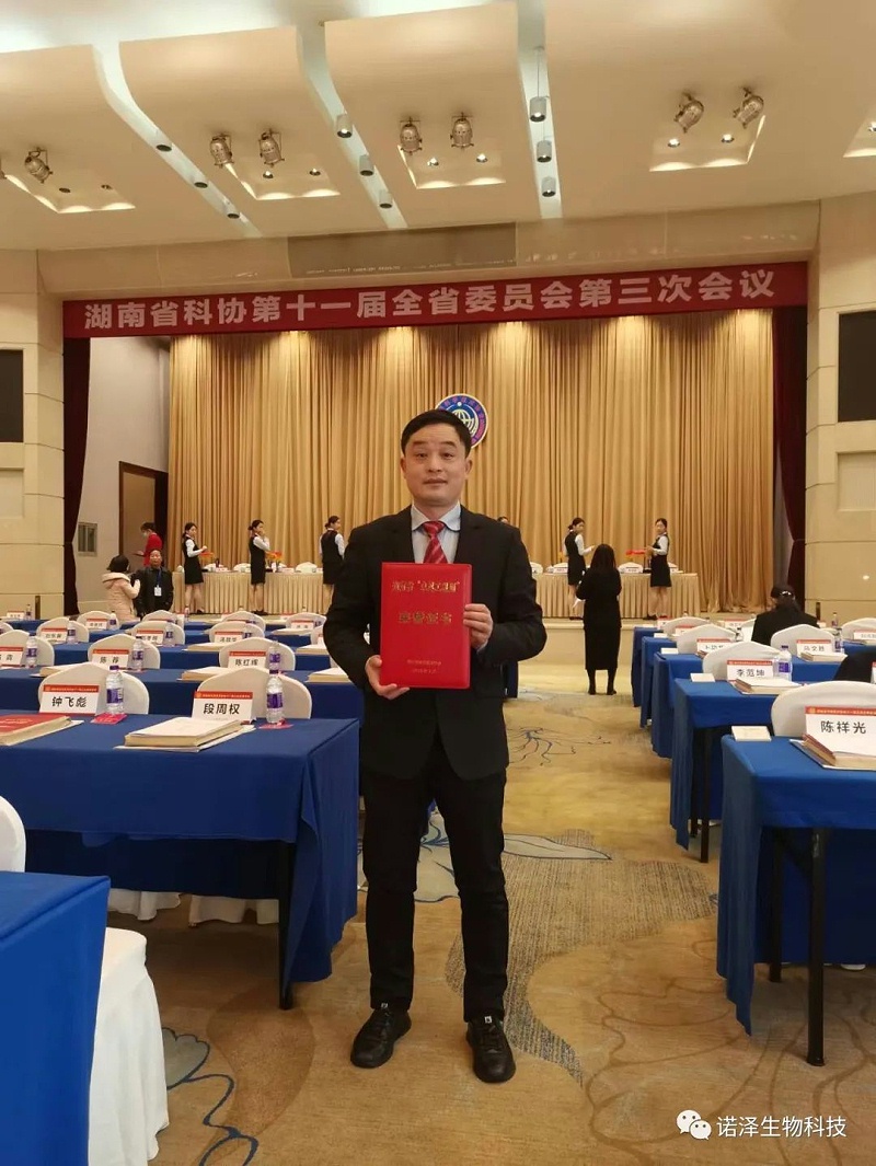 “卓越工程师”--刘智谋