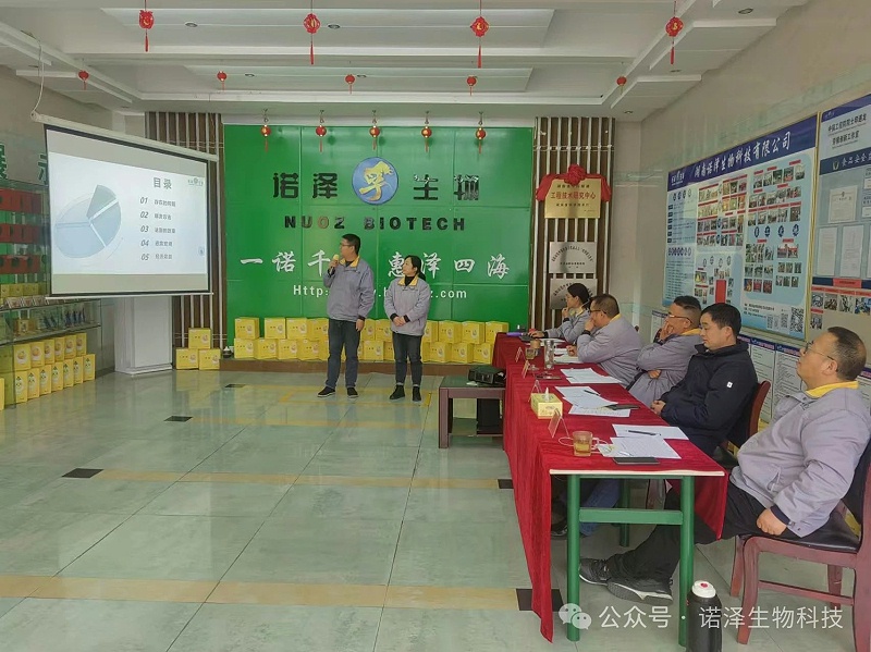 诺泽生物第九届“创新增效，圆梦诺泽”创新大赛预演赛圆满收官
