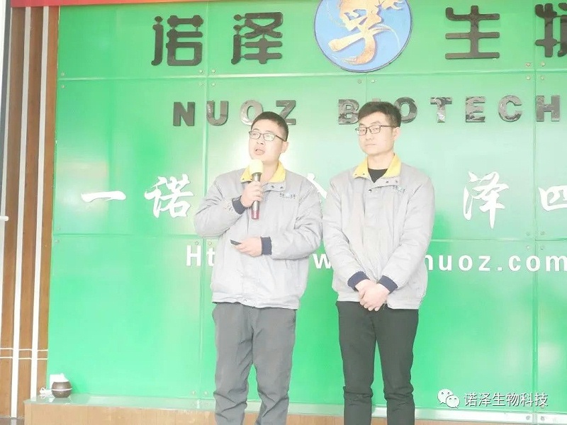 诺泽生物第七届“创新增效，圆梦诺泽”创新大赛圆满收官