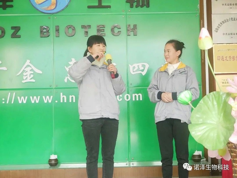 诺泽生物第七届“创新增效，圆梦诺泽”创新大赛圆满收官