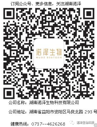 诺泽生物第七届“创新增效，圆梦诺泽”创新大赛圆满收官