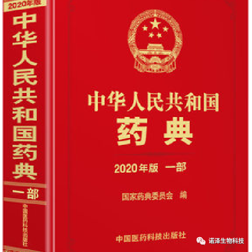 喜报--诺泽生物荣获中国“科技小院”称号！