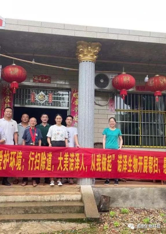 成为懂得感恩的人| 促进社会和谐美好