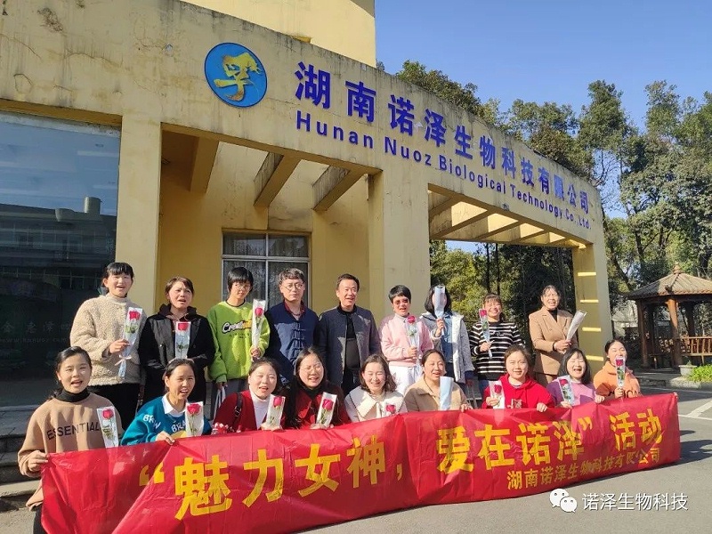 做大自在女神！