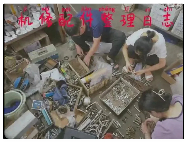 笃行实干，韶华共“秋”