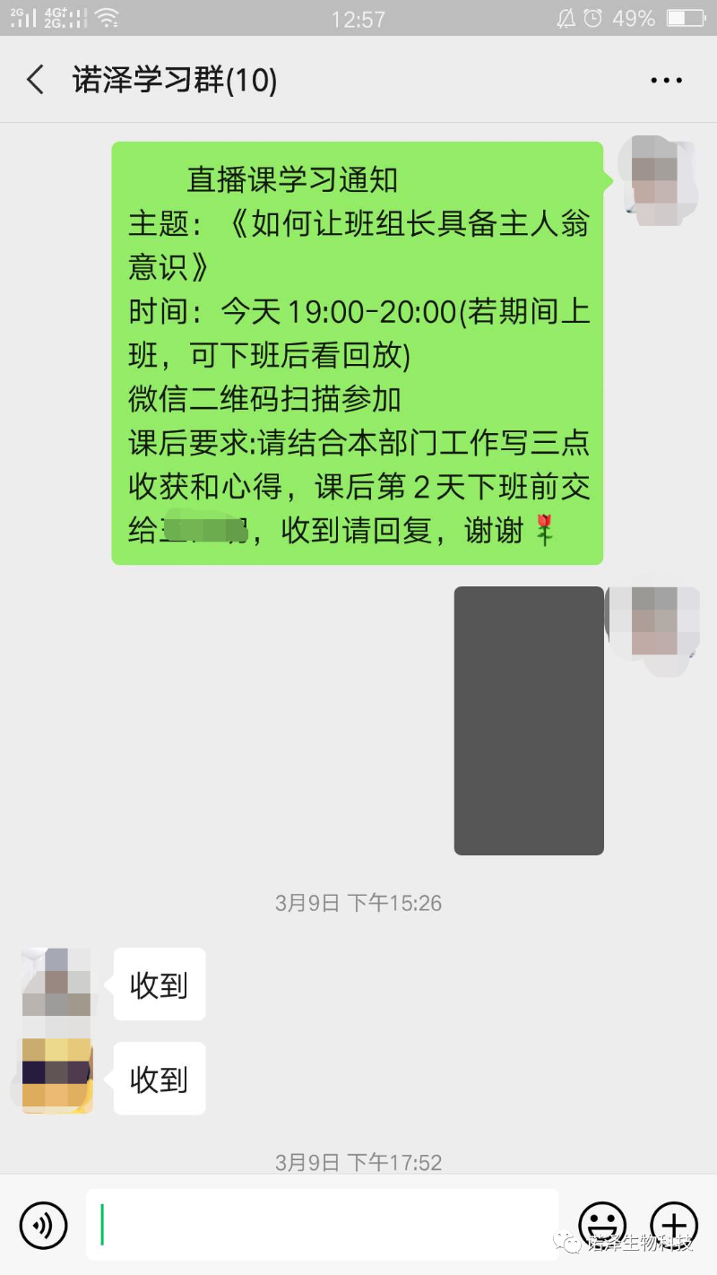 遇见六月 遇见“你”