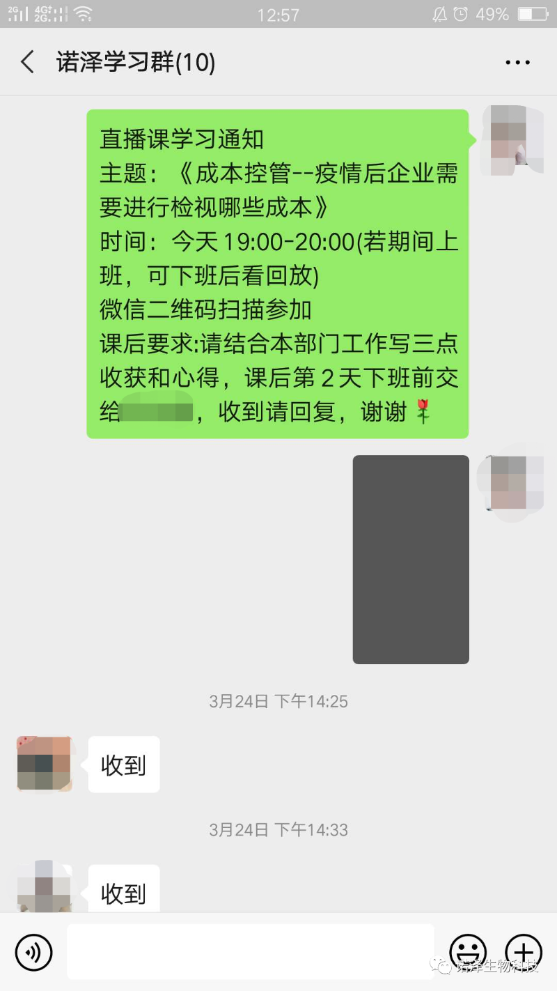 遇见六月 遇见“你”