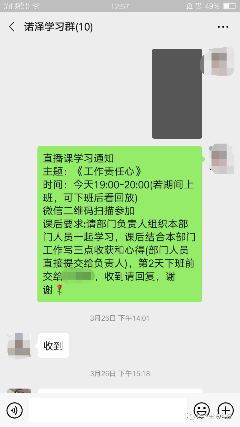遇见六月 遇见“你”