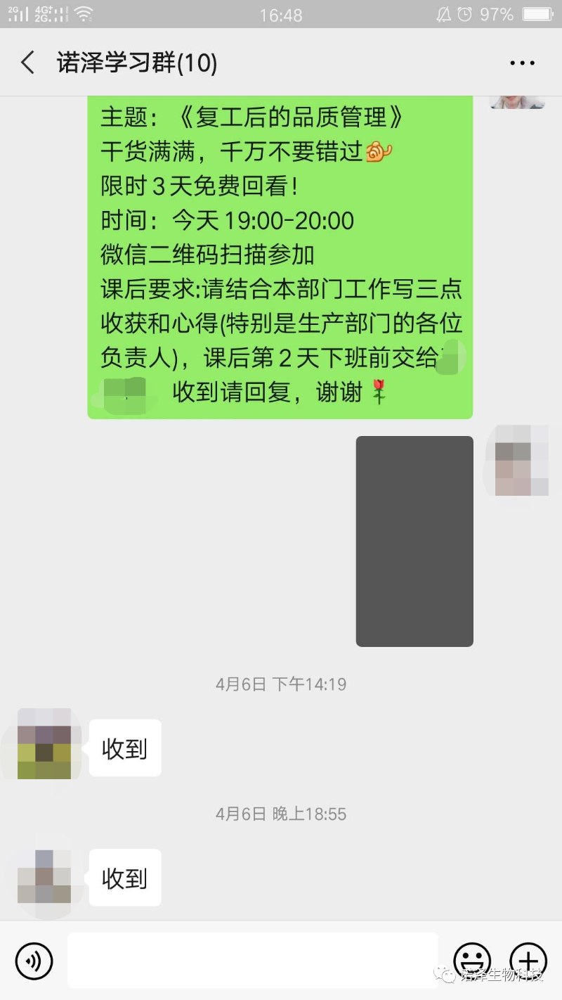 遇见六月 遇见“你”