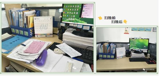 诺泽扫除道进阶之路