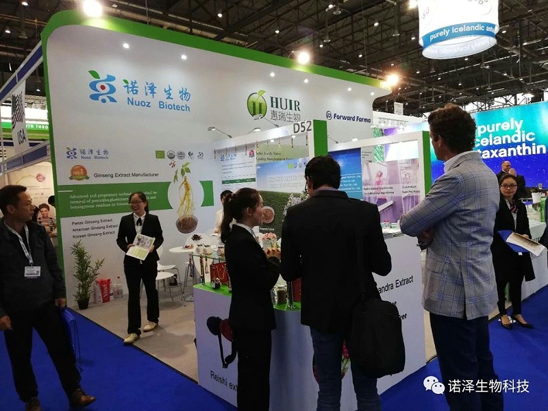 诺泽生物祝贺2018年5月15日-17日瑞士日内瓦Vitafoods生物食品展会取得圆满成功