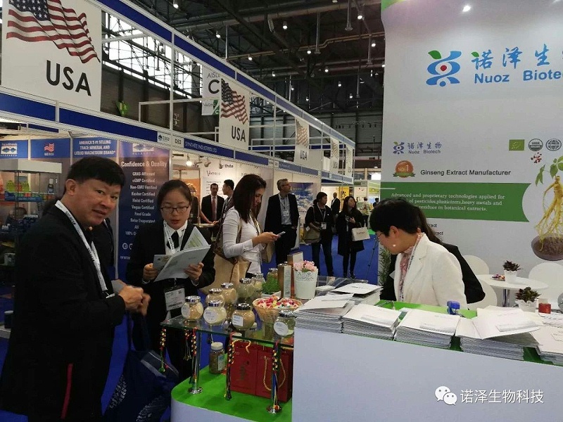 诺泽生物祝贺2018年5月15日-17日瑞士日内瓦Vitafoods生物食品展会取得圆满成功