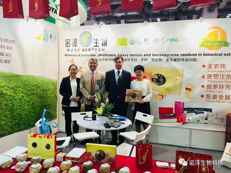 新加坡Vitafoods Asia后续报道