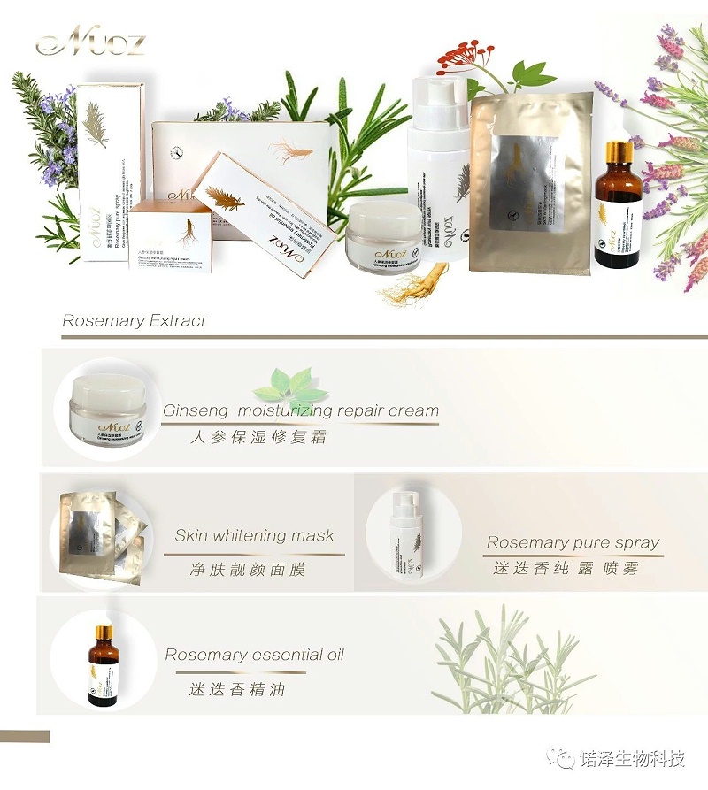 新加坡Vitafoods Asia后续报道