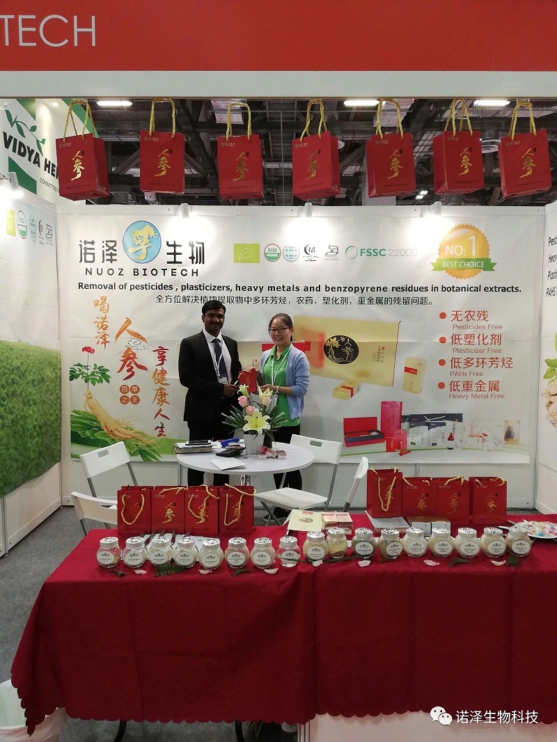 新加坡Vitafoods Asia后续报道