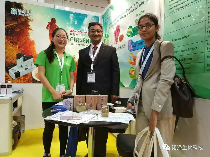 热烈祝贺湖南诺泽生物有限公司参加新加坡Vitafoods展会取得圆满成功
