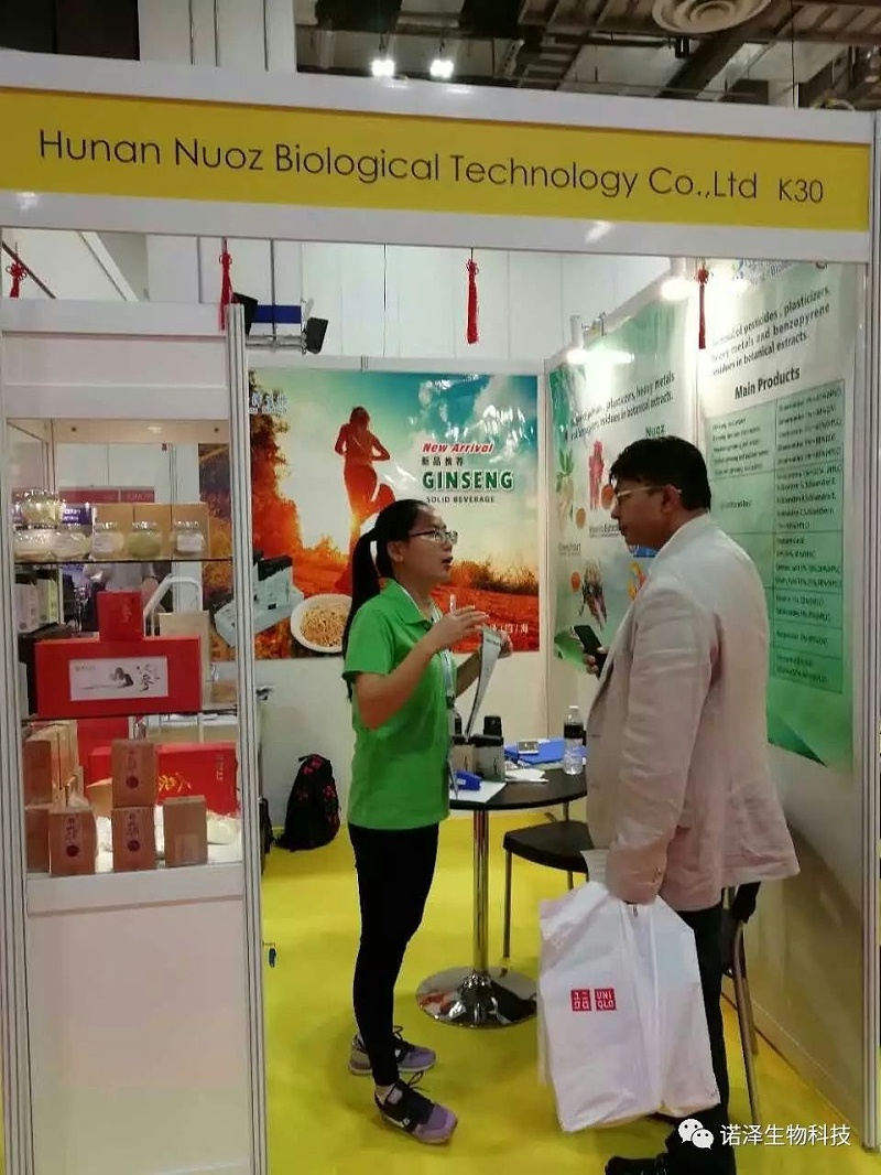 热烈祝贺湖南诺泽生物有限公司参加新加坡Vitafoods展会取得圆满成功