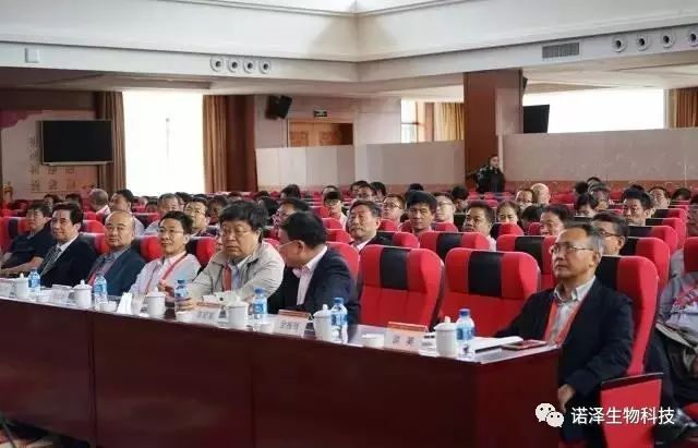 热烈庆祝「中国中药协会人参属药用植物研究发展专业委员会」成立