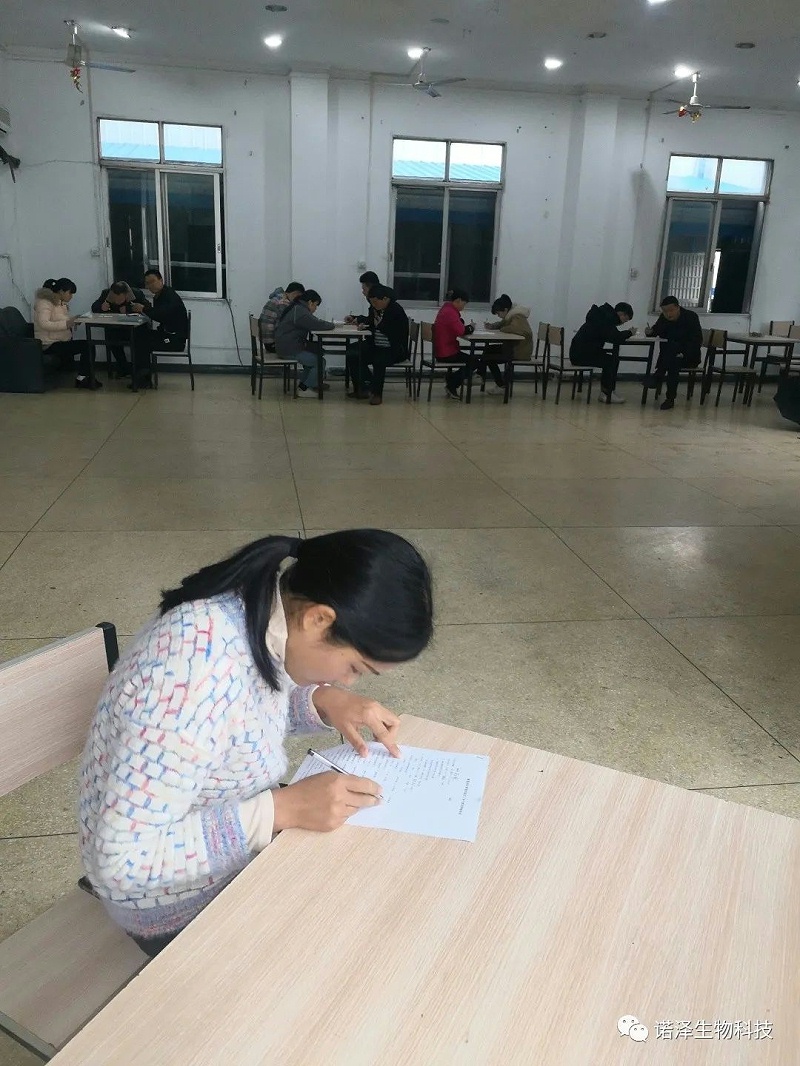 生发生发，万物生发