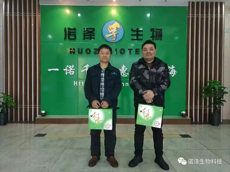 生发生发，万物生发