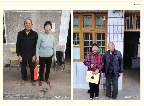 九九重阳，爱在诺泽