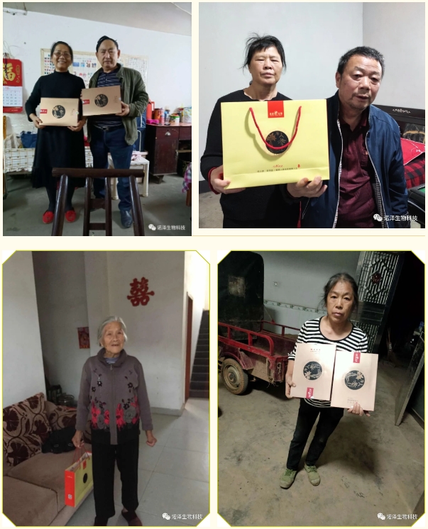 九九重阳，爱在诺泽
