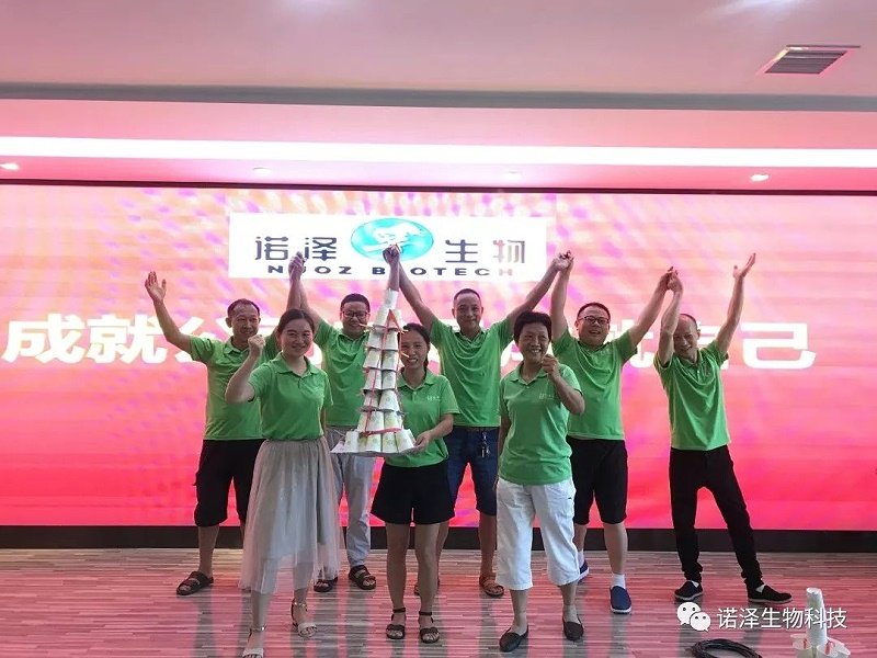 成就公司，就是成就自己