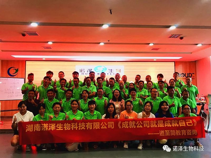 成就公司，就是成就自己
