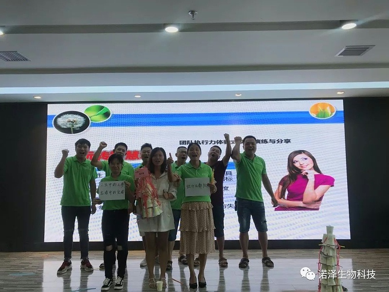 成就公司，就是成就自己