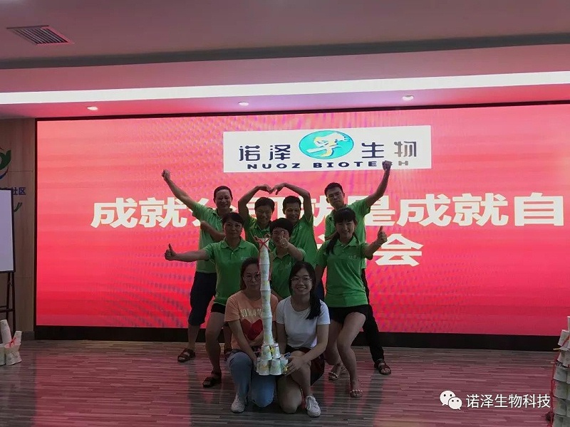 成就公司，就是成就自己