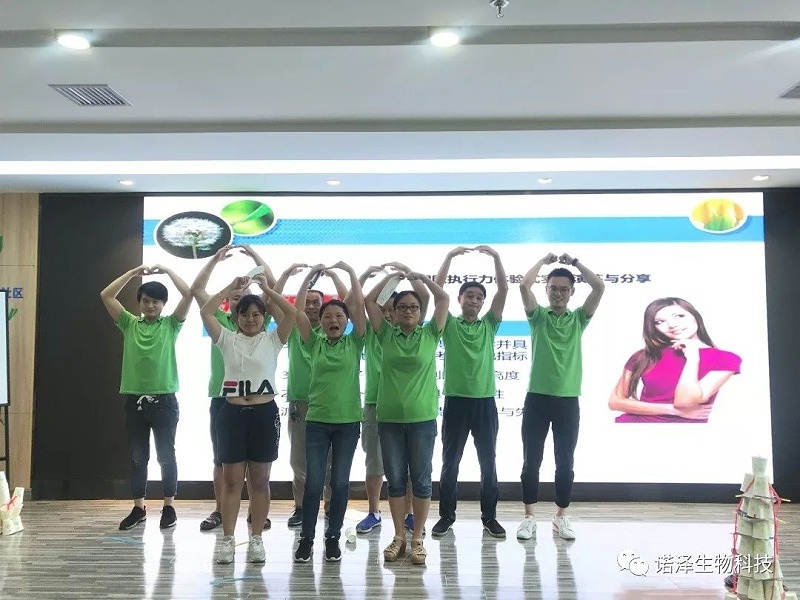 成就公司，就是成就自己