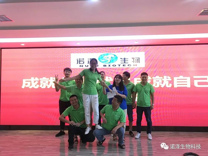 成就公司，就是成就自己