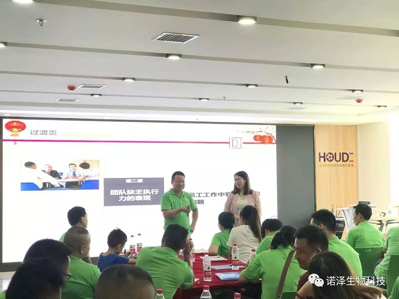 成就公司，就是成就自己