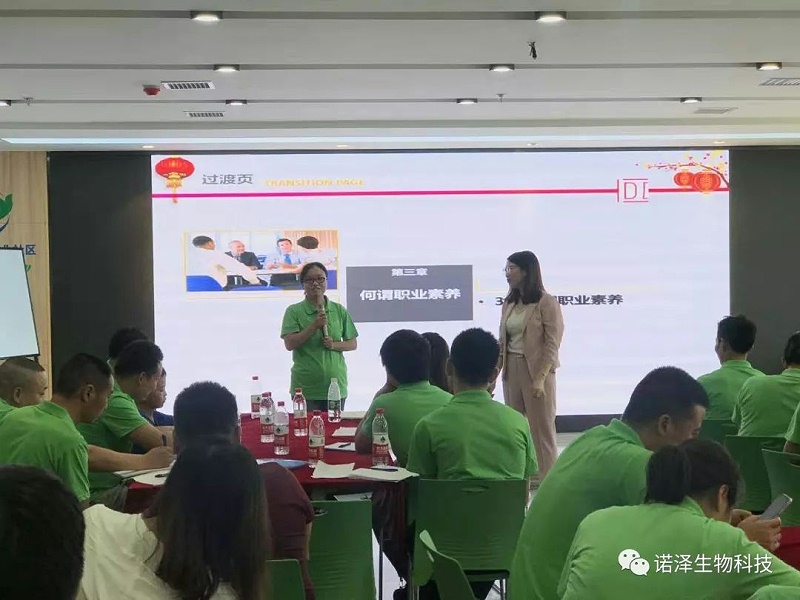 成就公司，就是成就自己